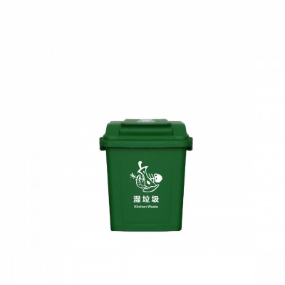 240L Street Dust bin